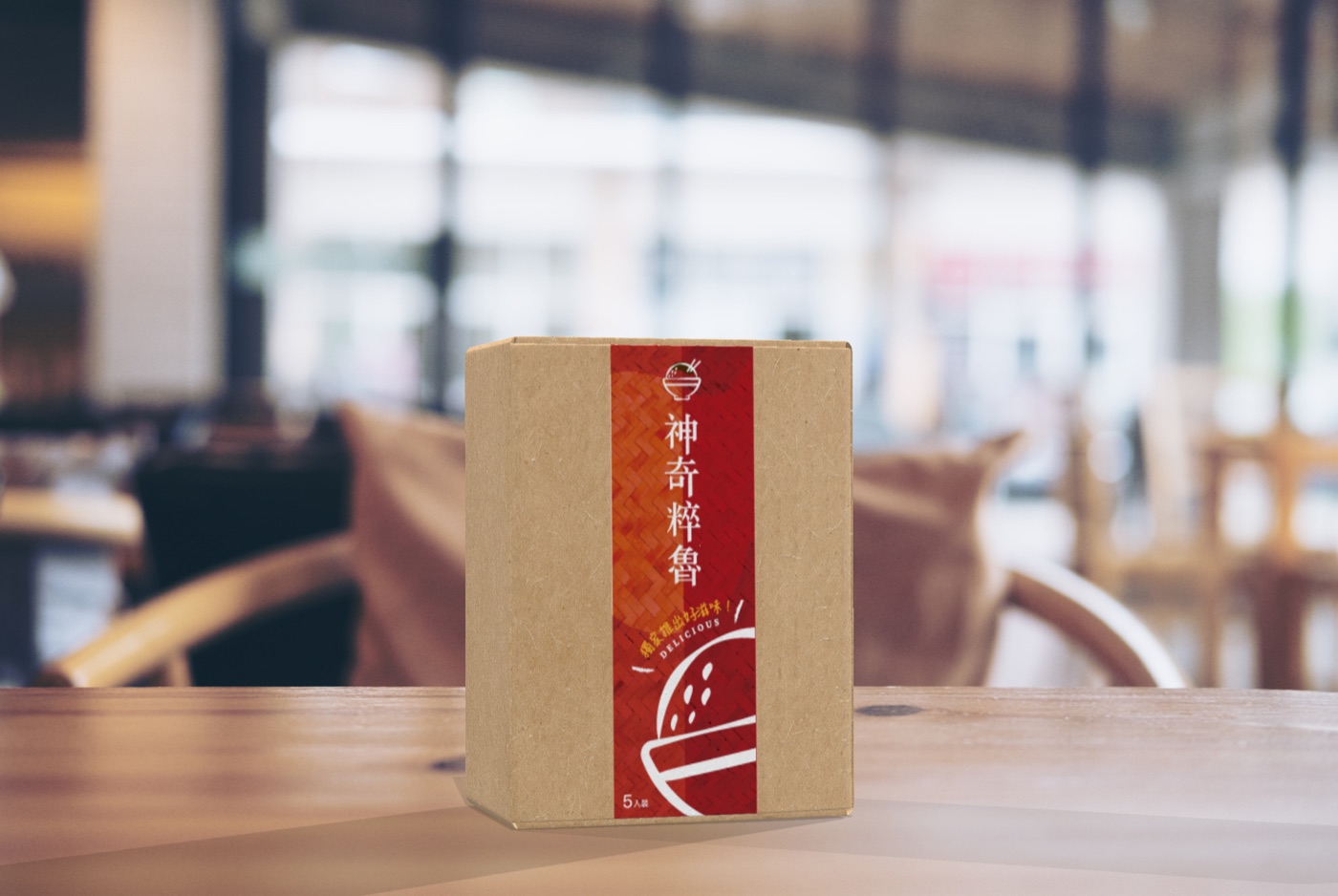 通路與冷凍供應情境