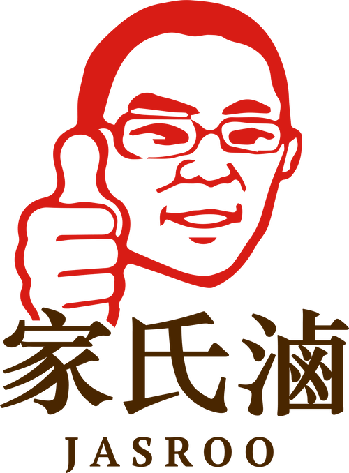 家氏滷國際有限公司